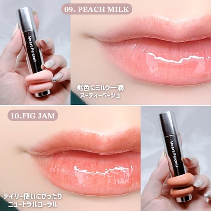 ドットオンムードワンウェイグロイティント/Heart Percent/リップティントを使ったクチコミ(2枚目)