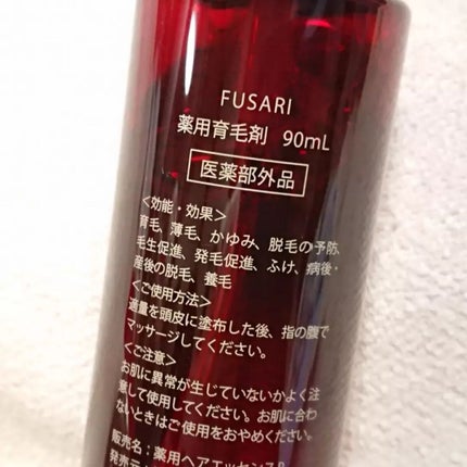薬用育毛剤/FUSARI/頭皮ローションを使ったクチコミ(2枚目)