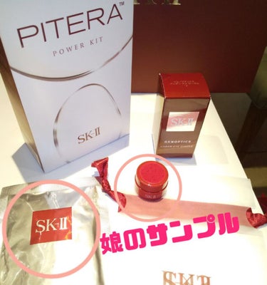 フェイシャル トリートメント マスク/SK-II/シートマスク・パックを使ったクチコミ（1枚目）