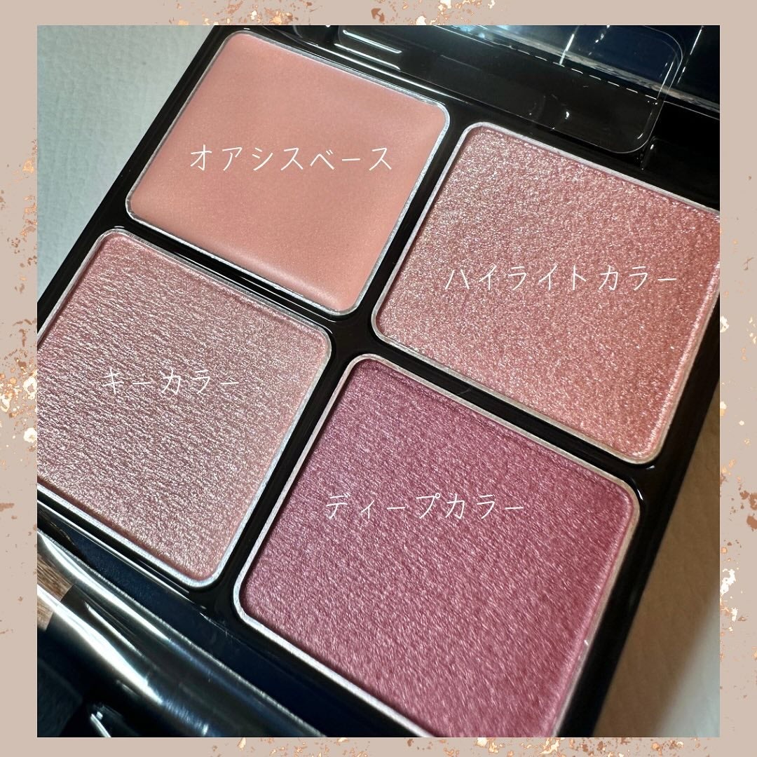 B.A 3Dオアシス アイカラー/B.A/パウダーアイシャドウを使ったクチコミ(2枚目)