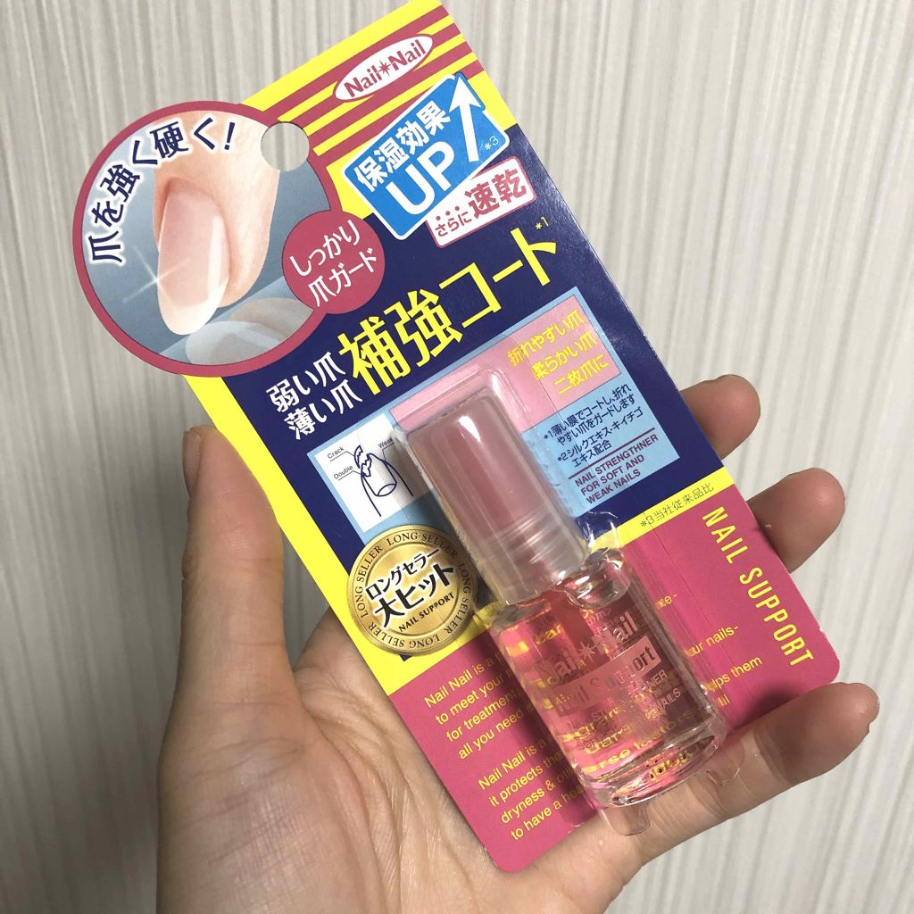 ネイルサポート Na/ネイルネイル/ネイルトップコートを使ったクチコミ(1枚目)