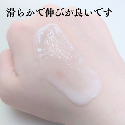 ダイヤリフト3000ショット/ECLIMOI/フェイスクリームを使ったクチコミ(4枚目)