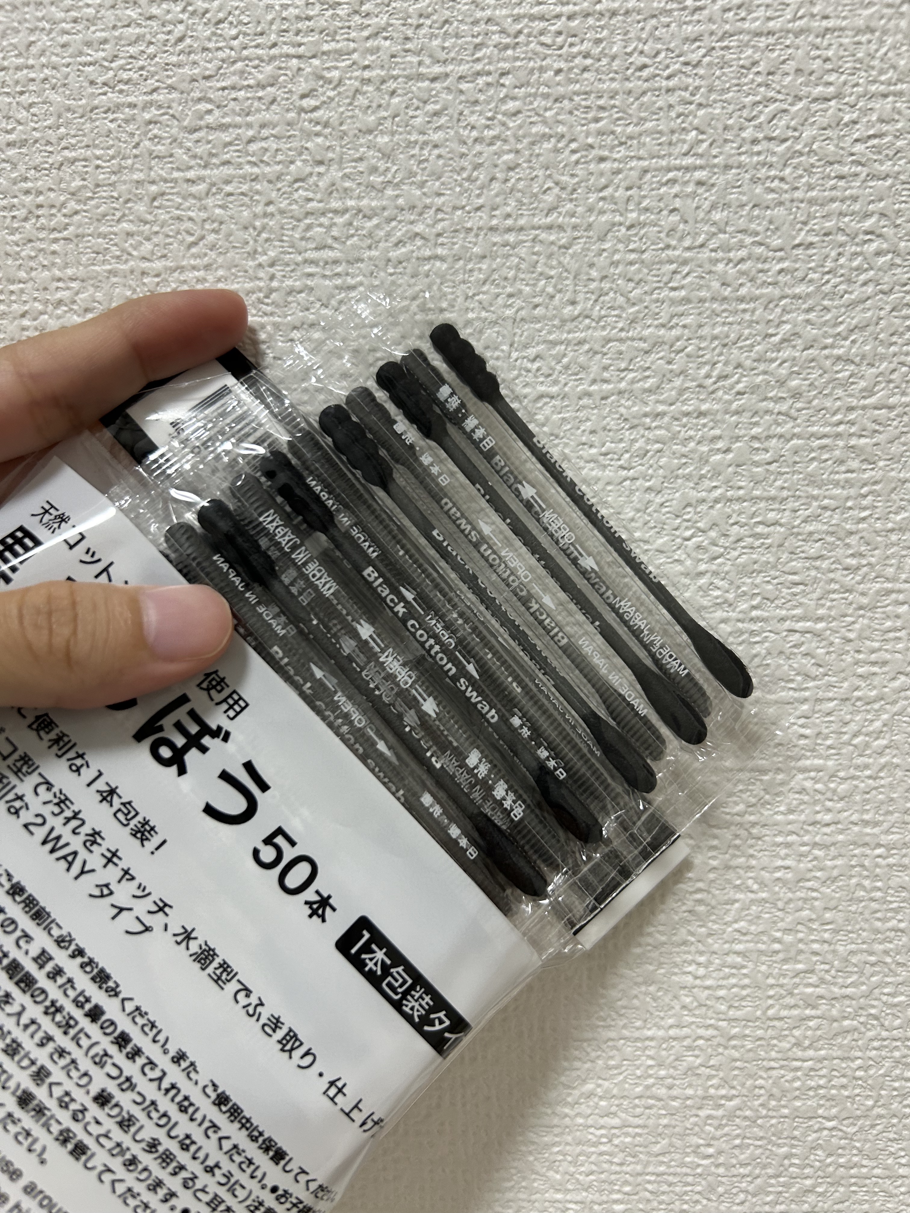 黒綿棒/DAISO/その他を使ったクチコミ（2枚目）