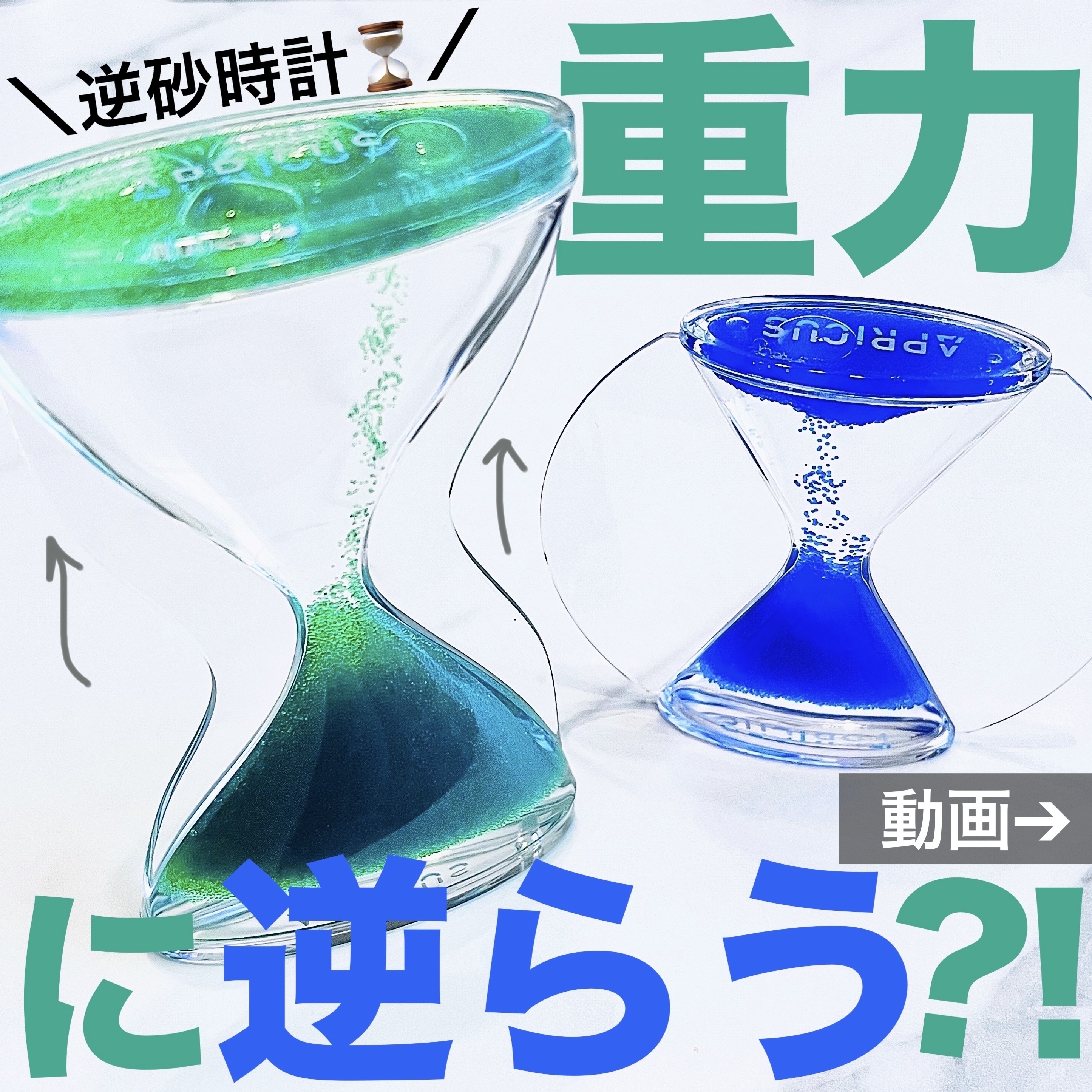 ゴーアップ/ルークラン/その他を使ったクチコミ（1枚目）