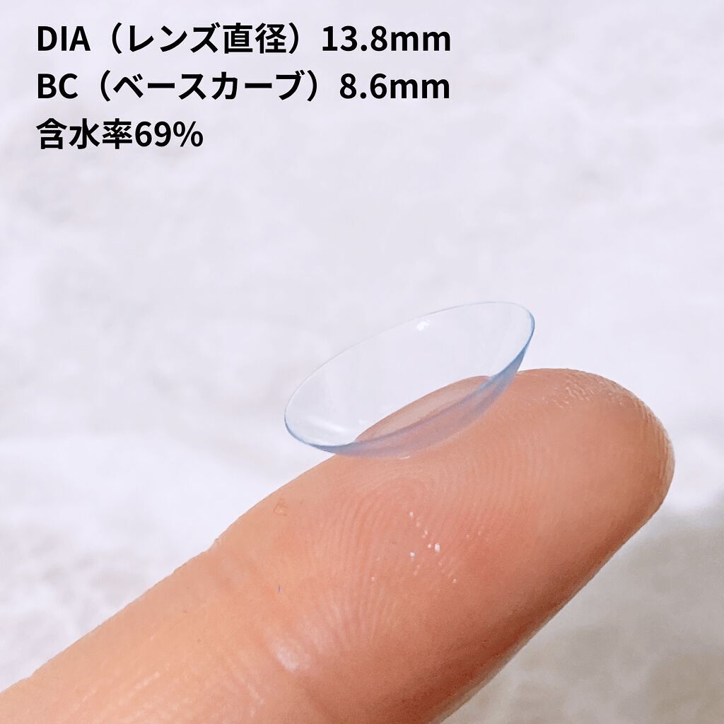 デイリーズアクア/アルコン/その他を使ったクチコミ（2枚目）