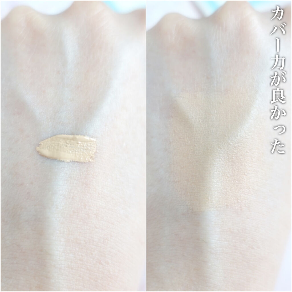ビアミスキンフィットファンデーション/CODENATURE/リキッドファンデーションを使ったクチコミ（3枚目）