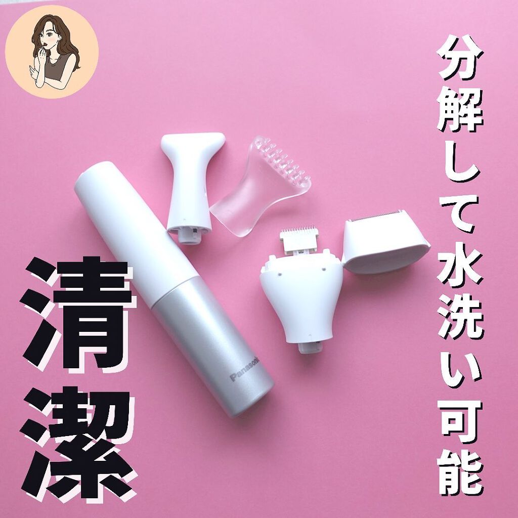 VIOフェリエ ES-WV60/Panasonic/シェーバーを使ったクチコミ(9枚目)