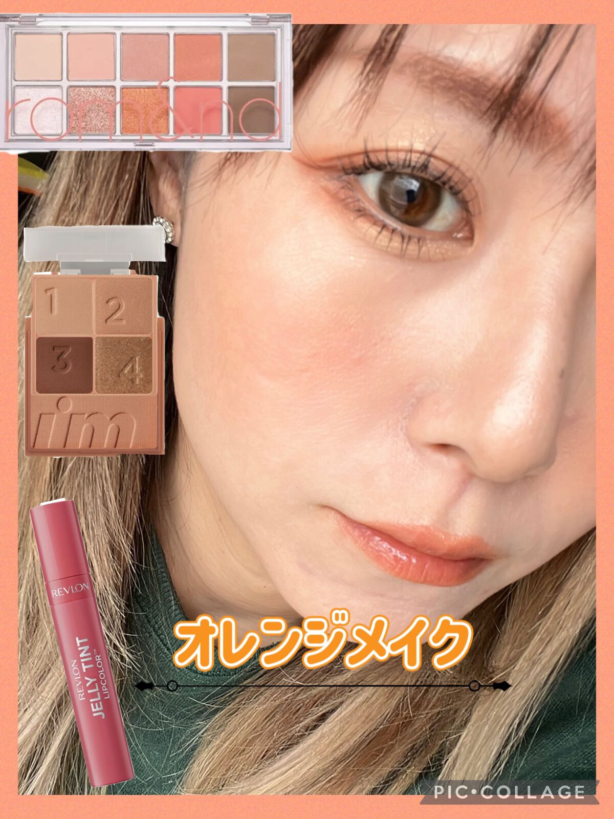 マルチキューブ/i’m meme/マルチパレットを使ったクチコミ（1枚目）