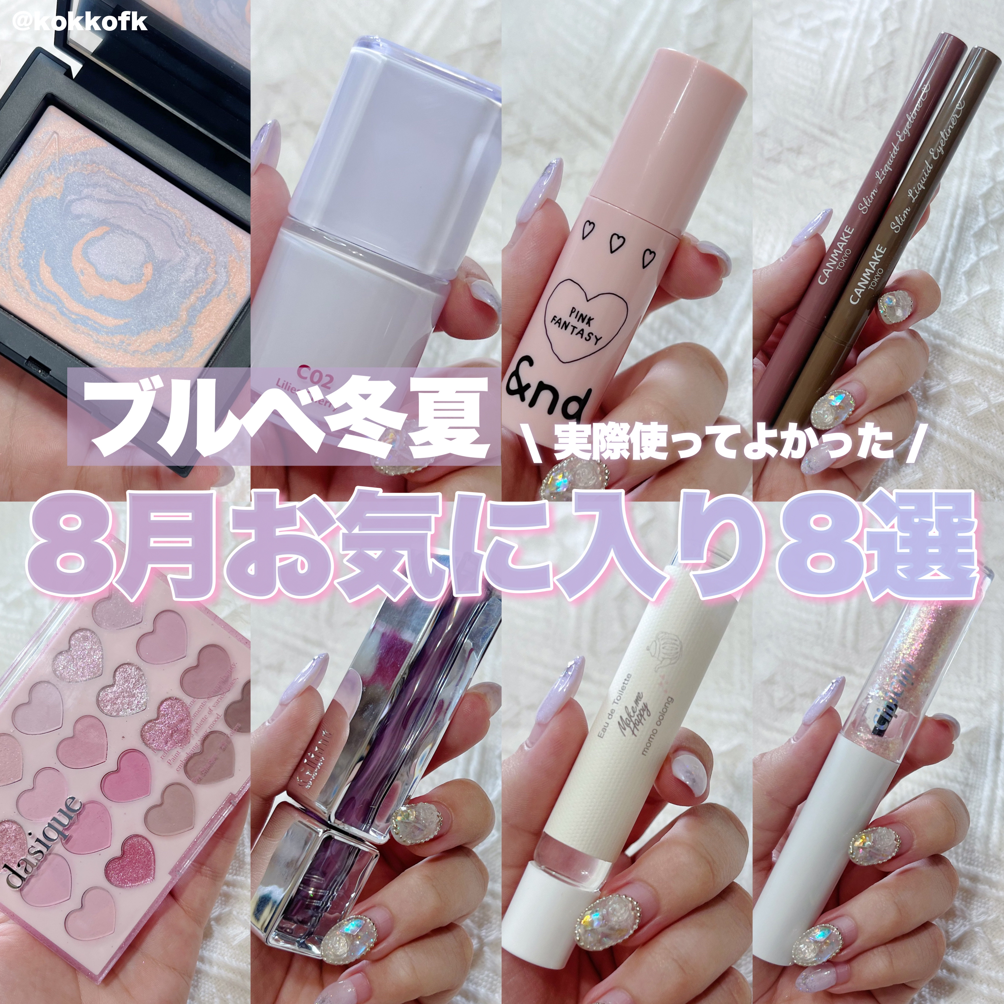 ケアリップチュアル/nuse/口紅を使ったクチコミ（1枚目）