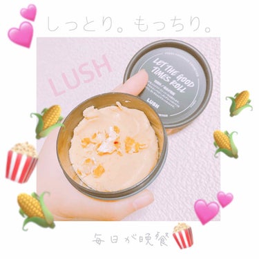 🐰LUSH 洗顔 🐰
🎀毎日が晩餐🎀

クチコミとか見ていて、気になって購入。
100グラムで1200円程でした。
スクラブ入りで、1回使っただけなのに
びっくりするくらいお肌がつるつるに！！！

トウ