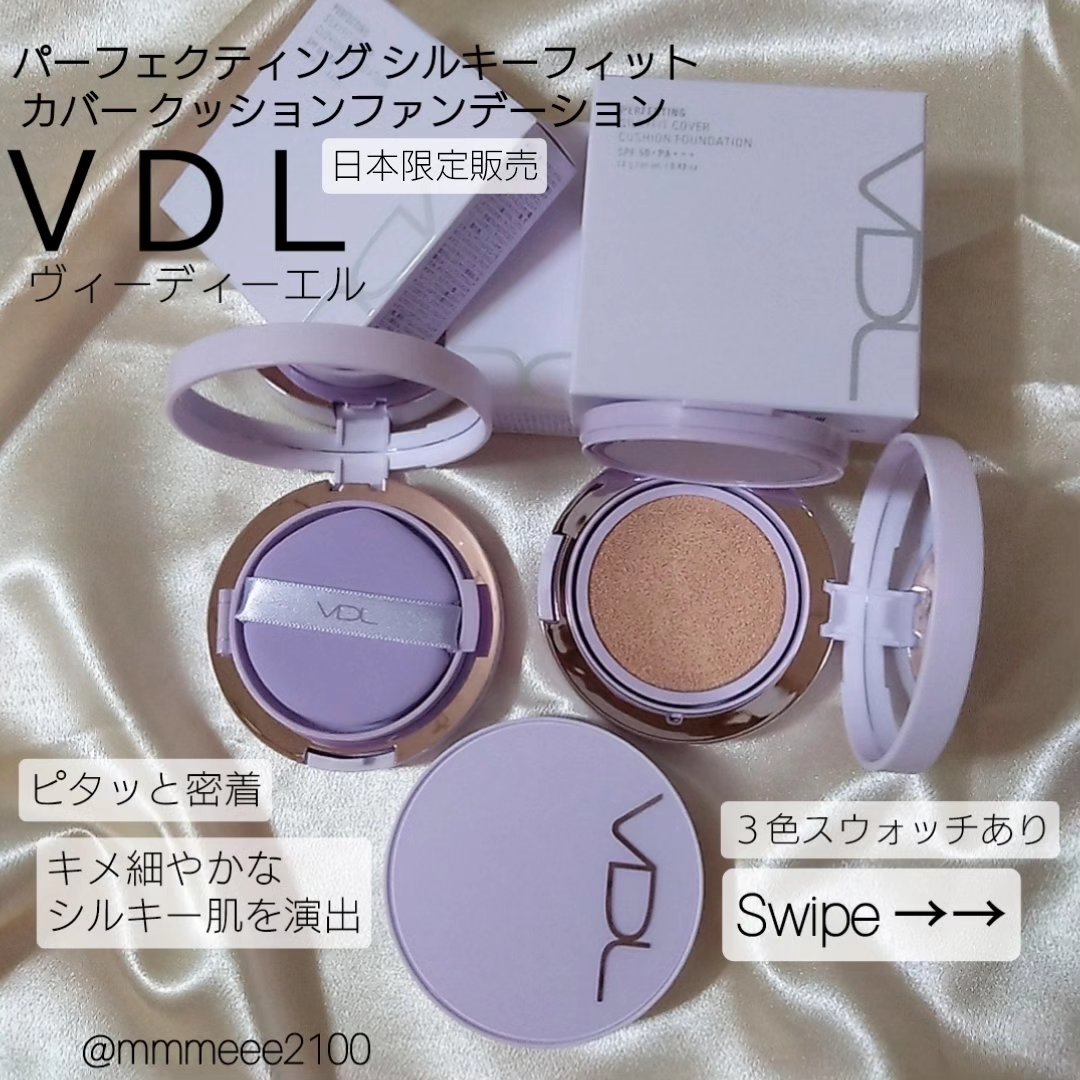 パーフェクティング シルキーフィット カバー クッション ファンデーション/VDL/クッションファンデーションを使ったクチコミ（1枚目）