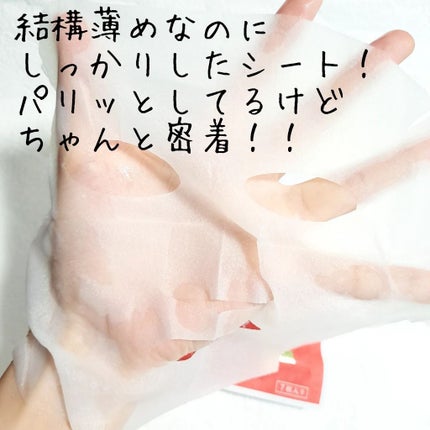 新之助シートマスクCICA/新之助 OKOME no COSME/シートマスク・パックを使ったクチコミ(3枚目)