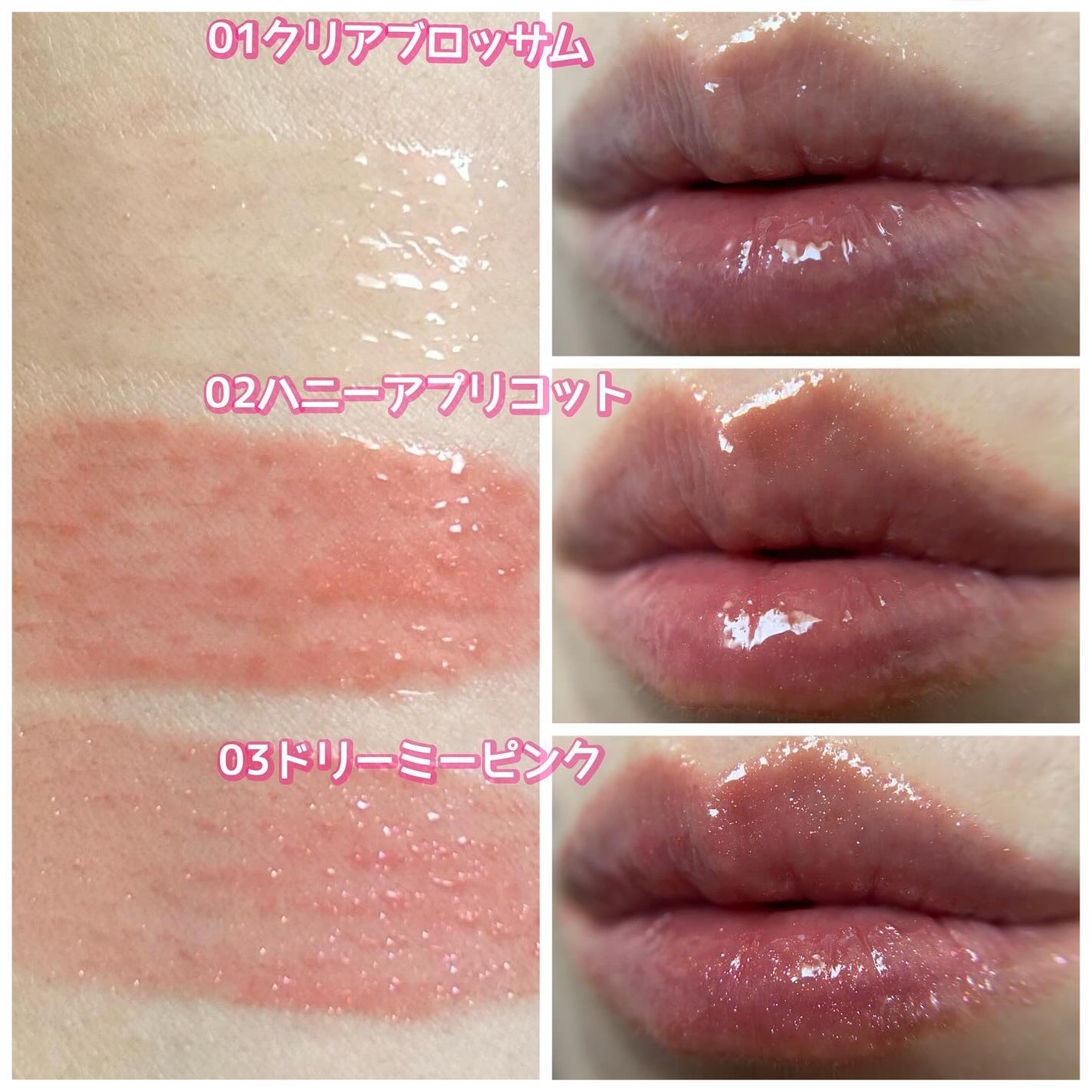 グラマラスリッププランパー/MilleFée/リッププランパーを使ったクチコミ(3枚目)