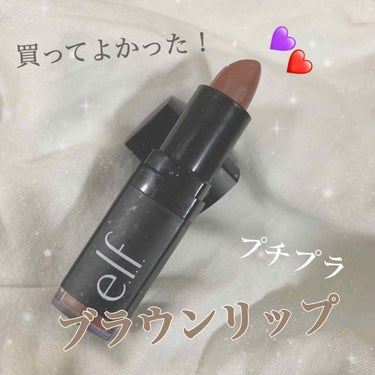 ベルベット マット リップスティック/e.l.f. Cosmetics/口紅を使ったクチコミ（1枚目）