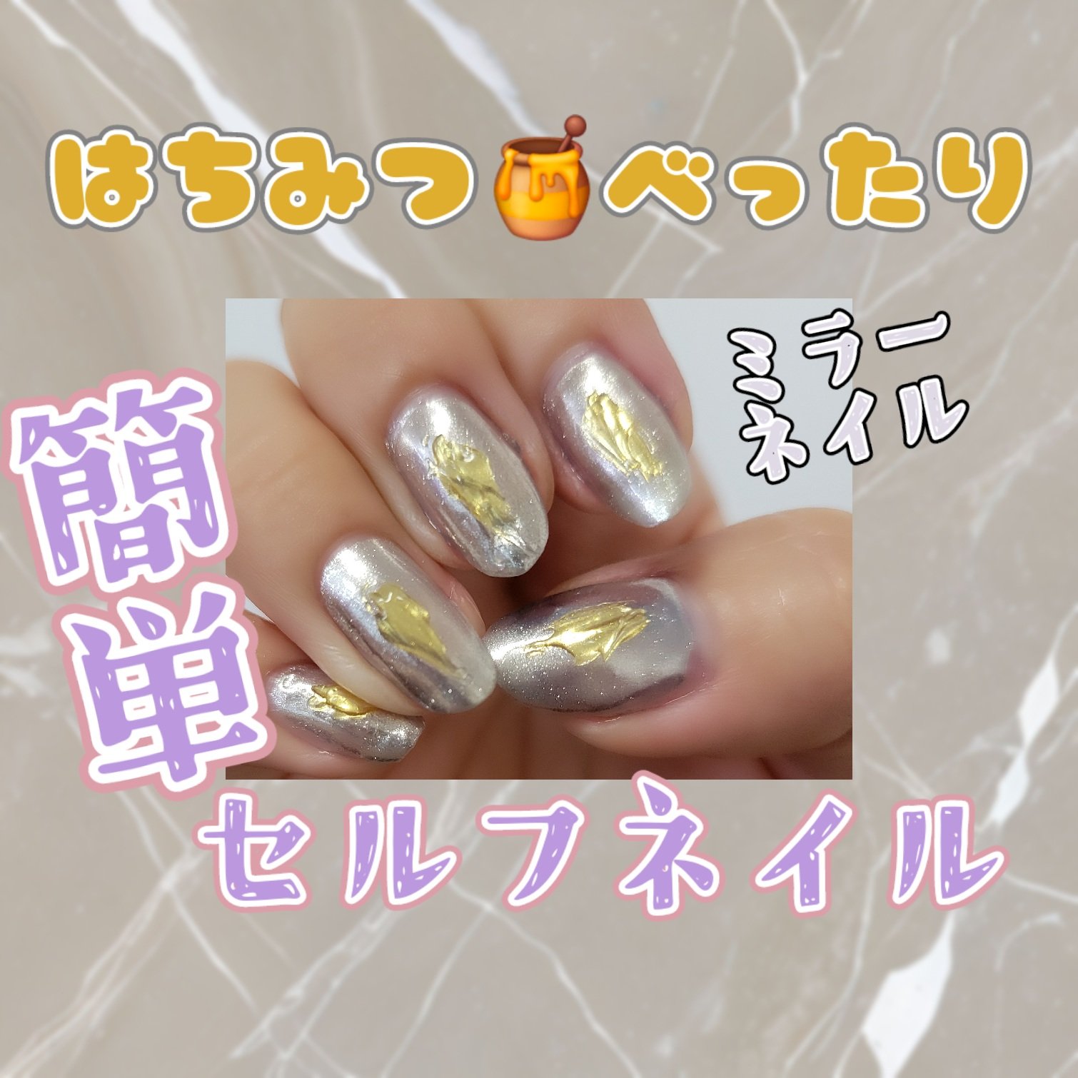 ミラーパウダー/セリア/ネイル用品を使ったクチコミ（1枚目）