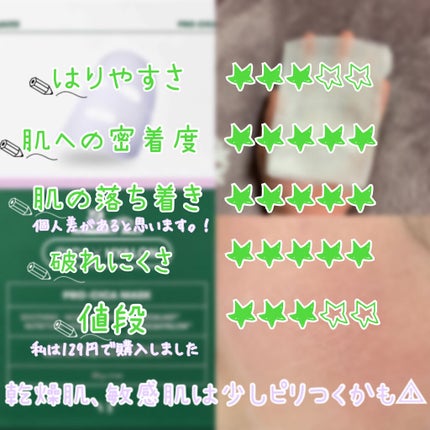 ããCICA ãã¹ã¯/VT/ã·ãŒããã¹ã¯ã»ããã¯ã䜿ã£ãã¯ãã³ãïŒ3æç®ïŒ