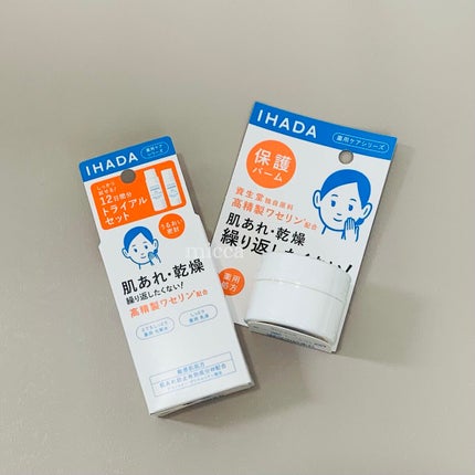 スキンケアセット(とてもしっとり)/IHADA/トライアルキットを使ったクチコミ(1枚目)