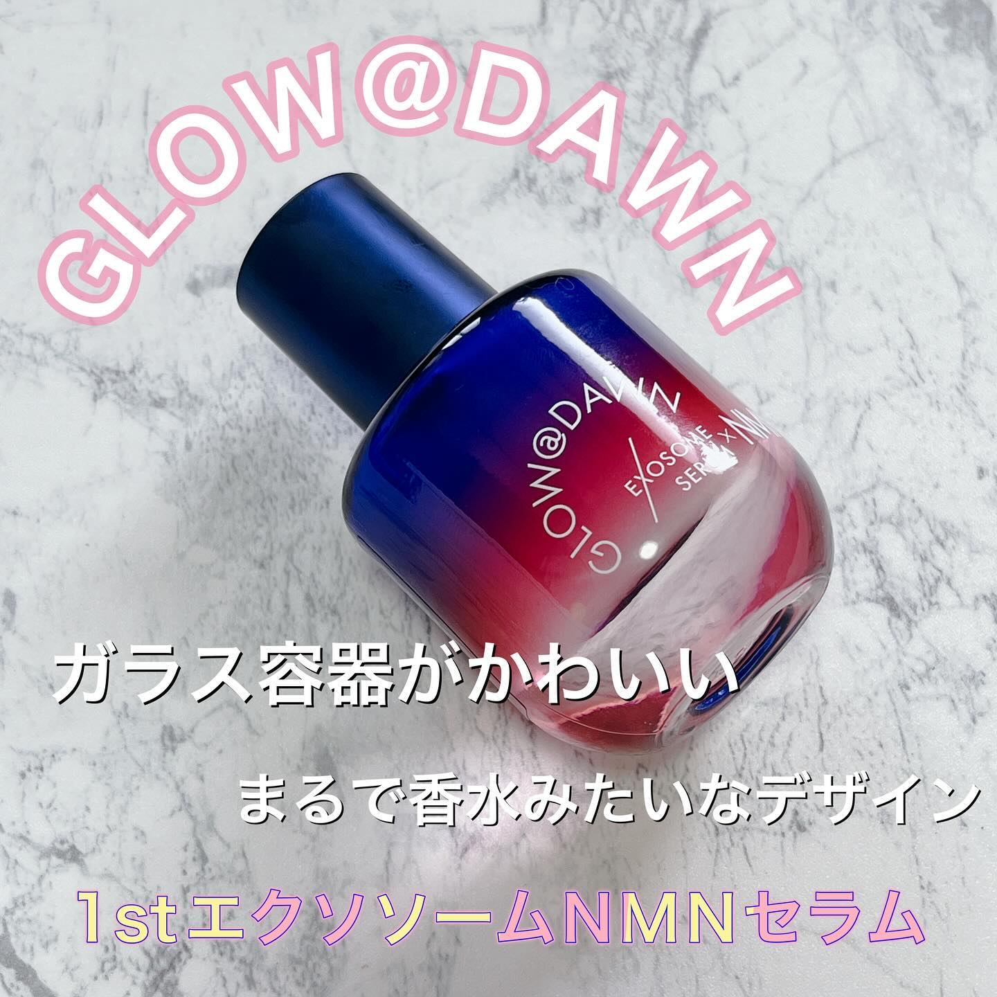 1stエクソソーム NMNセラム/GLOW@DAWN/美容液を使ったクチコミ（1枚目）