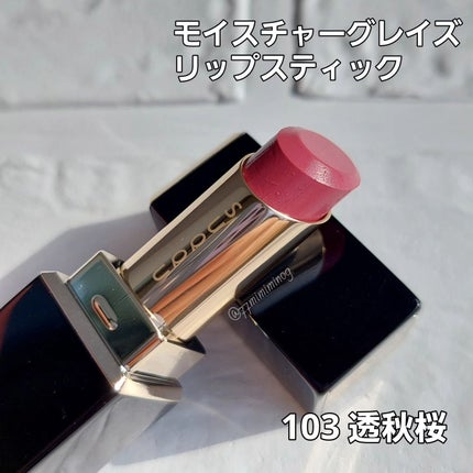 ネイル カラー ポリッシュ/SUQQU/マニキュアを使ったクチコミ(7枚目)