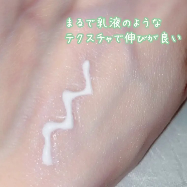 グリーンマイルドアップサンプラス/Dr.G/日焼け止めクリームを使ったクチコミ（2枚目）