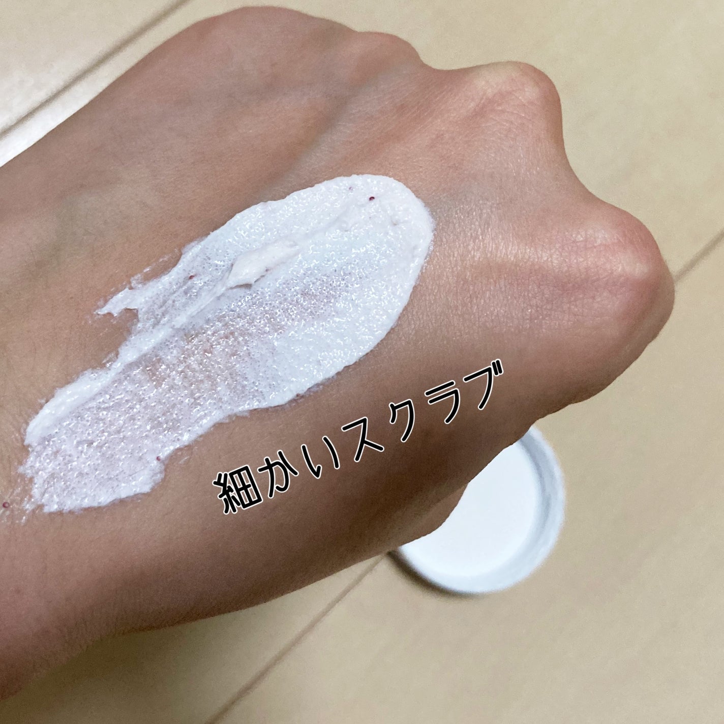 ダヴ ふわとろクリーミースクラブ ザクロ&シアバター/ダヴ/ボディスクラブを使ったクチコミ(3枚目)