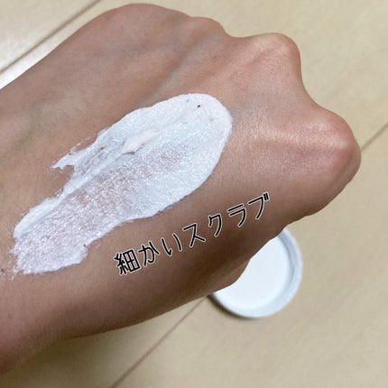 ダヴ ふわとろクリーミースクラブ ザクロ&シアバター/ダヴ/ボディスクラブを使ったクチコミ(3枚目)