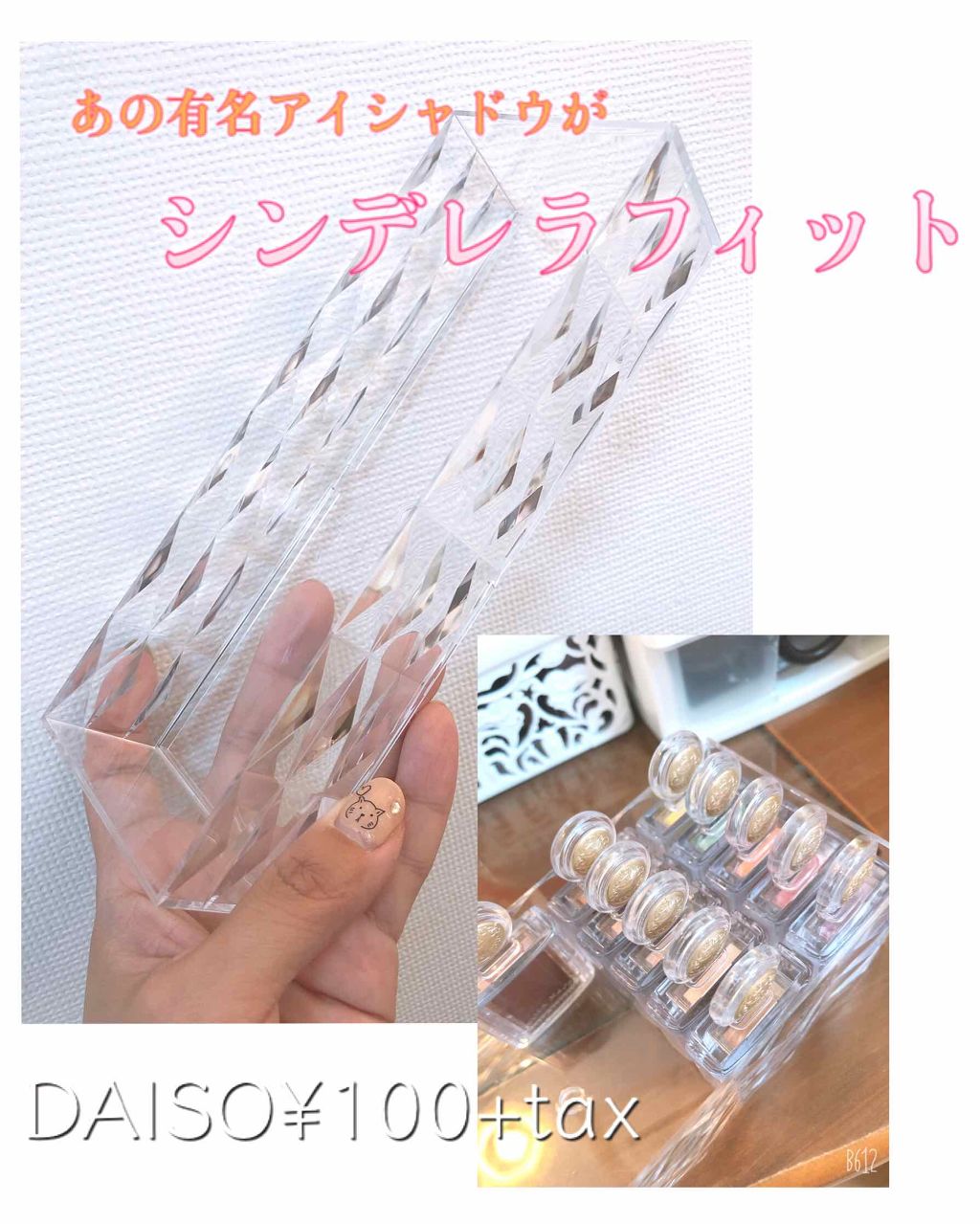 ãããð¥ on LIPS ãåã®ã³ã¹ã¡åçŽâ£ïžããžã§ãªã«ããžã§ã«ã«ã®ã·ã£ããŒã«ã¹ã¿ãã€ãºã®..ãïŒ1æç®ïŒ