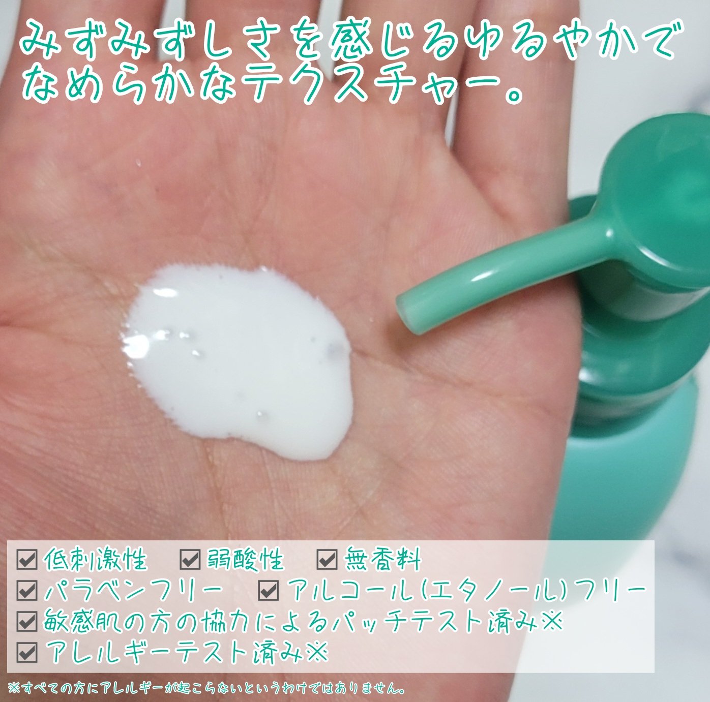 ケアセラAP 高保湿先行バリア乳液/ケアセラ/乳液を使ったクチコミ（3枚目）