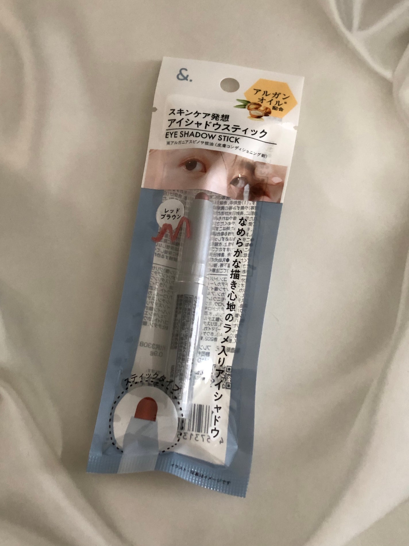 ラスティングマルチアイベース WP/キャンメイク/アイシャドウベースを使ったクチコミ(1枚目)