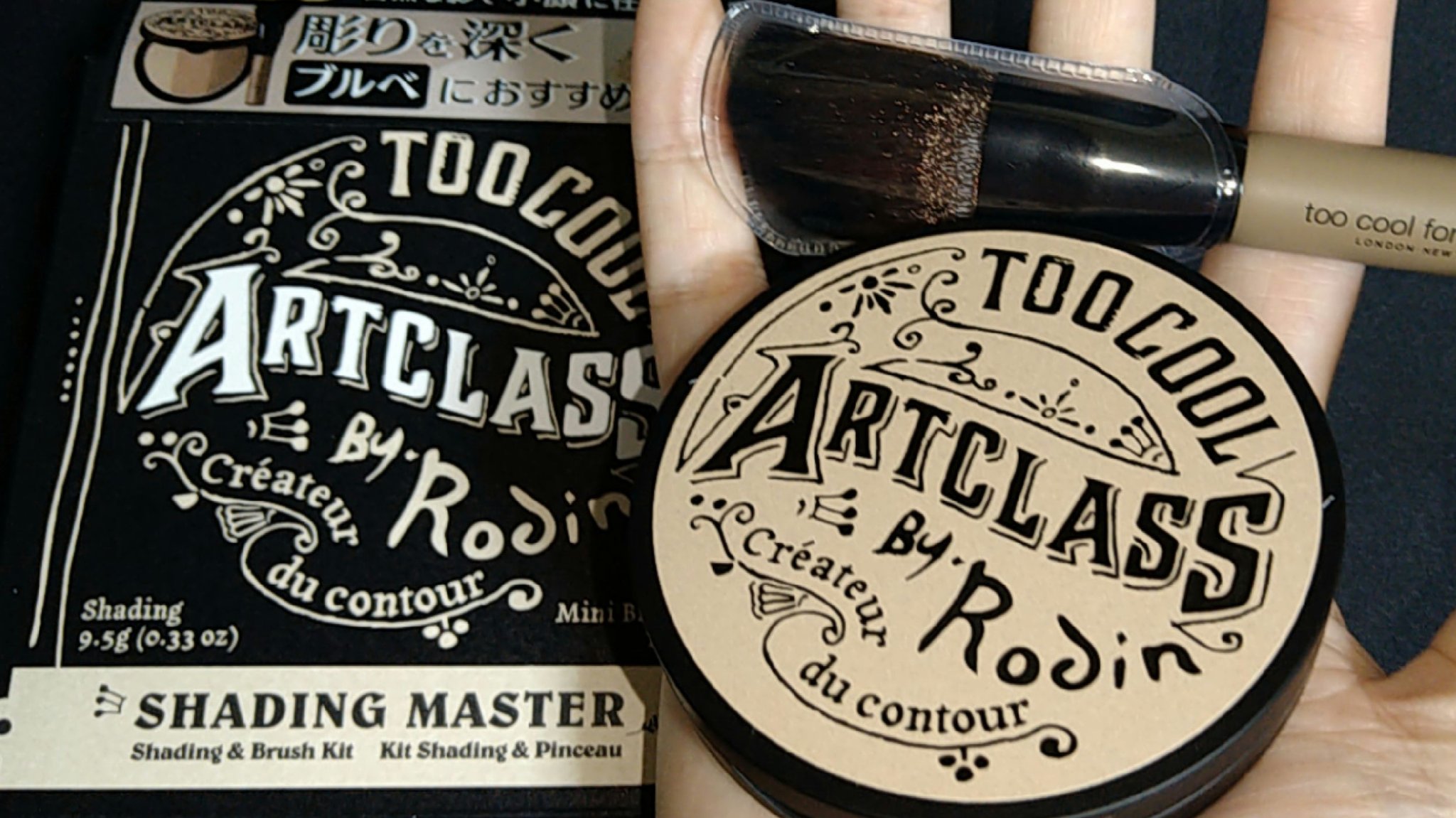 シェード アンド シャドウ パレット/CLIO/アイシャドウパレットを使ったクチコミ（1枚目）