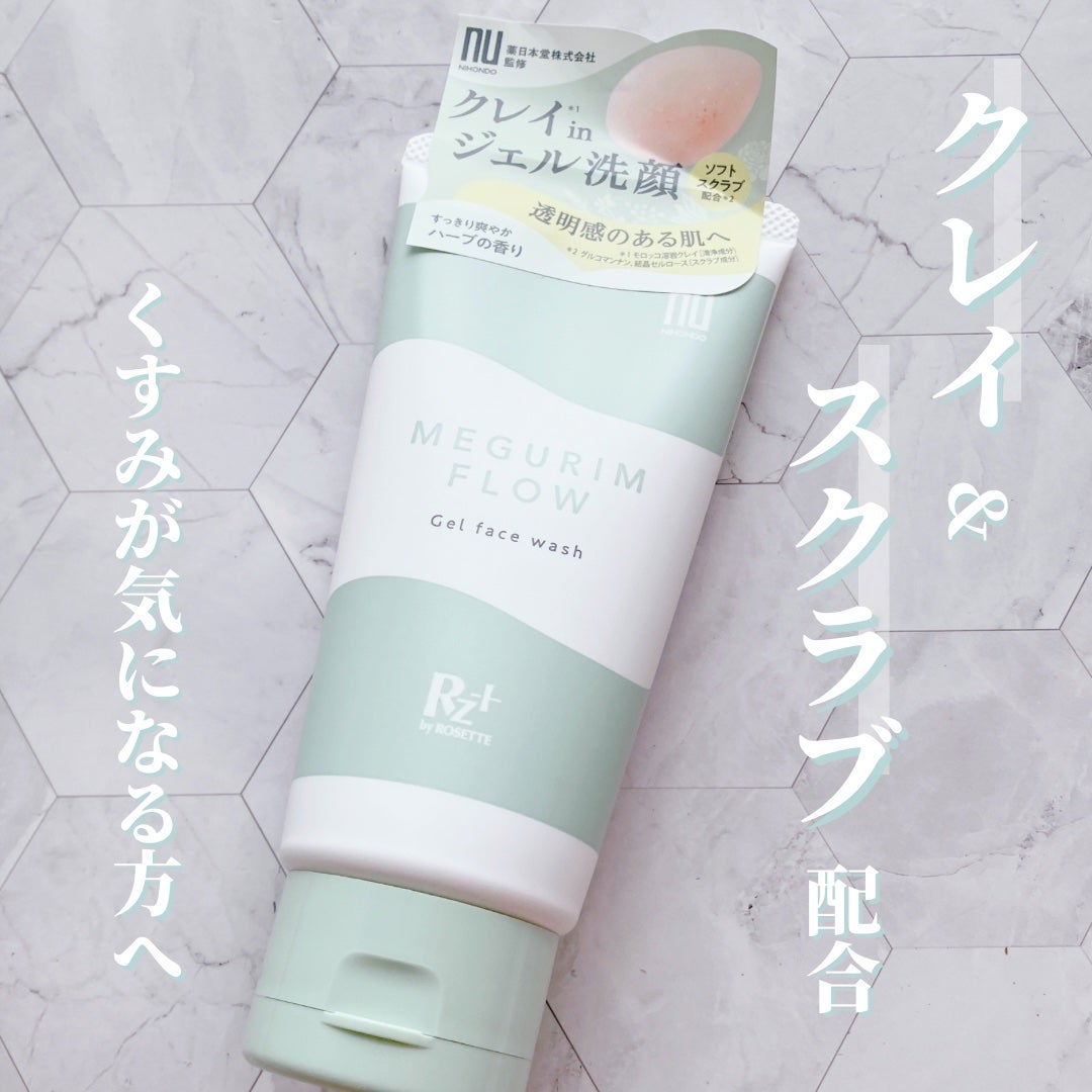 MEGURIM FLOW /MEGURIM by Rz+ /その他洗顔料を使ったクチコミ(1枚目)