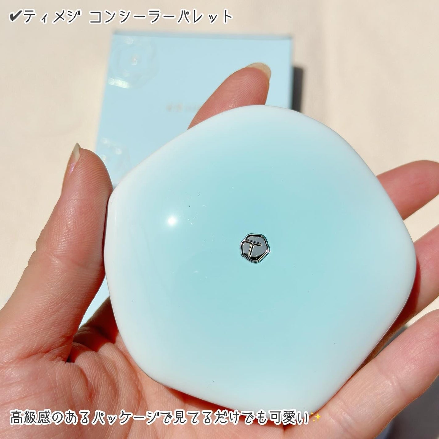 TIMAGE クリーミーコンシーラーパレット/TIMAGE/パレットコンシーラーを使ったクチコミ(4枚目)