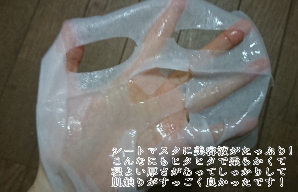 ヘルシークレンズジュースマスクパック/eco secret/シートマスク・パックを使ったクチコミ(5枚目)