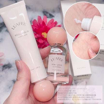 ソリッド パフューム ホワイトアプリコット/LUAFEE/練り香水を使ったクチコミ(4枚目)
