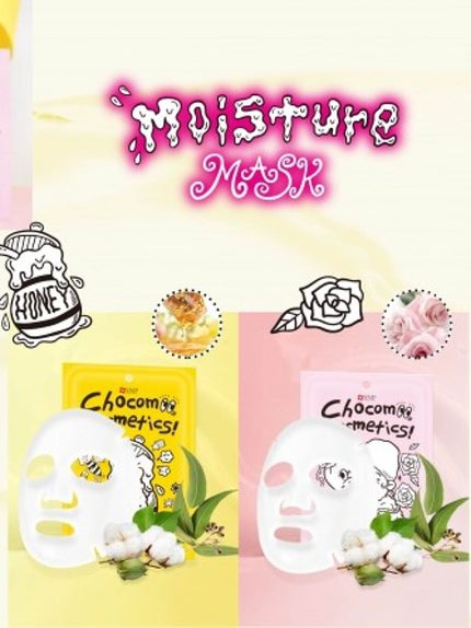 CHOCOMOO COSMETICS モイスチャーマスク
