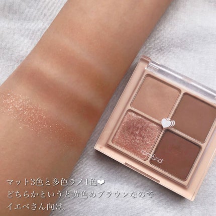 ベターザンアイズ/rom&nd/アイシャドウパレットを使ったクチコミ(3枚目)