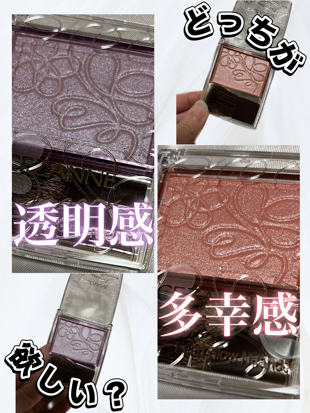 パールグロウニュアンサー/CEZANNE/パウダーハイライトを使ったクチコミ（1枚目）