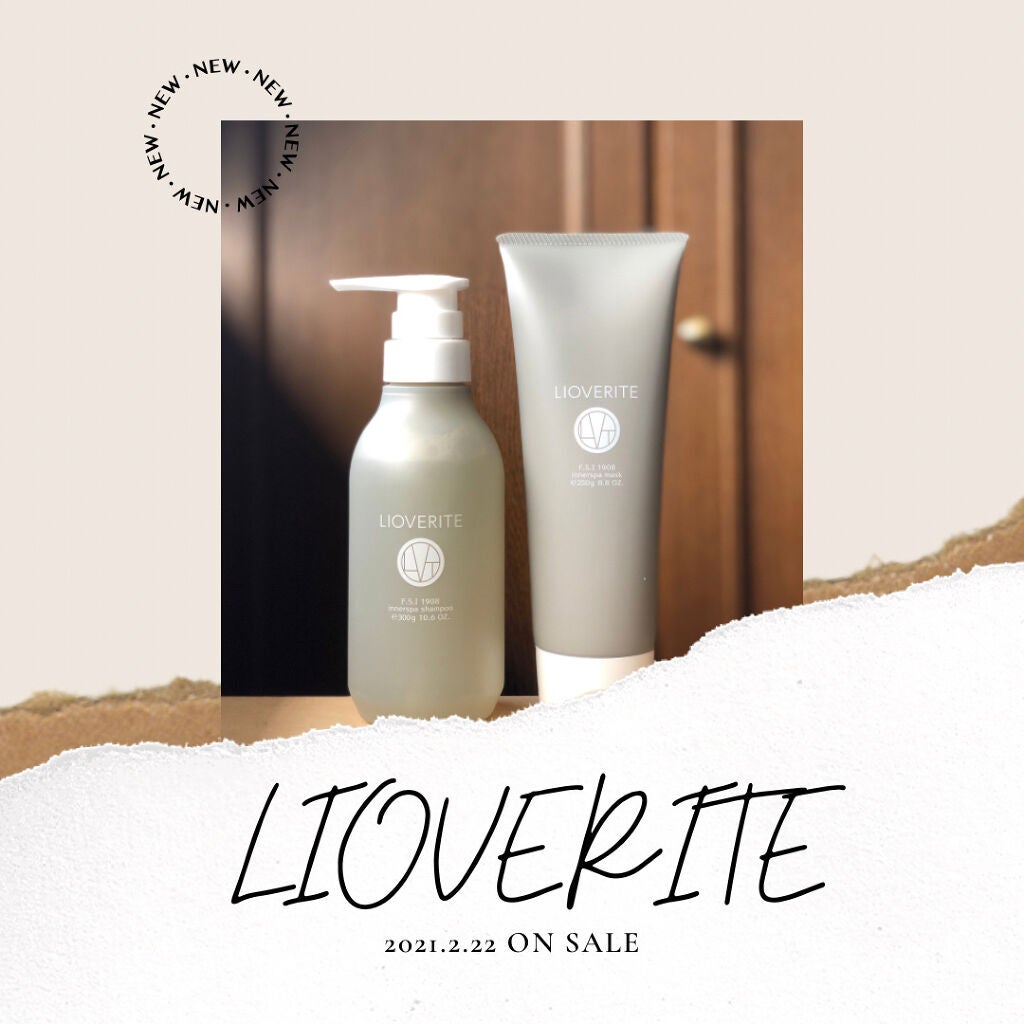 インナースパシャンプー/LIOVERITE/市販シャンプーを使ったクチコミ(1枚目)