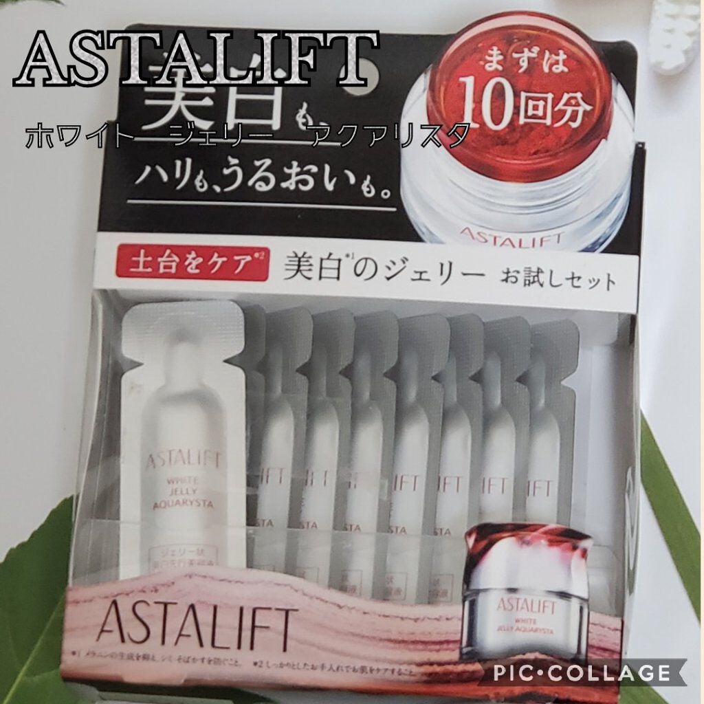 アスタリフト ホワイト ジェリー アクアリスタ/アスタリフト/美容液を使ったクチコミ(1枚目)