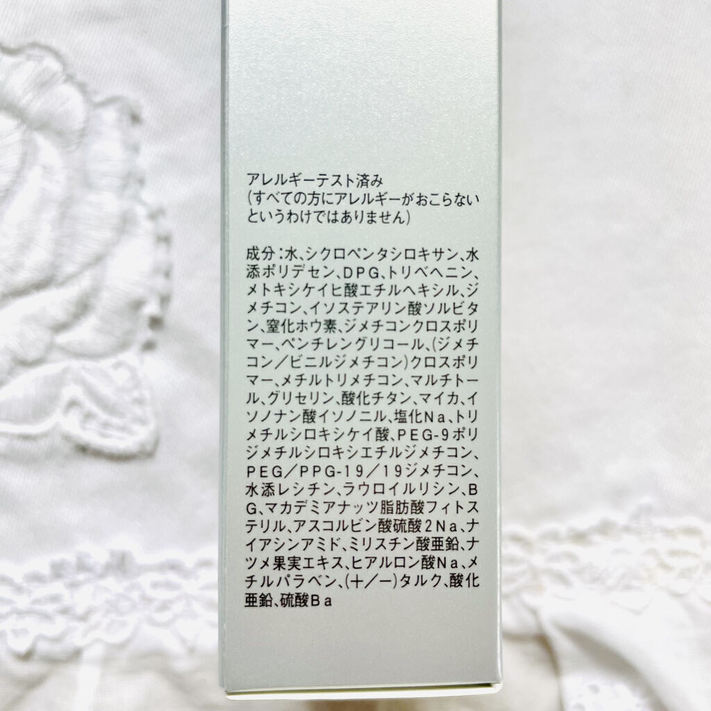 RMK スムースフィット ポアレスベース 01/RMK/化粧下地を使ったクチコミ（3枚目）