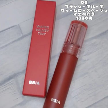 ななみ on LIPS 「@bbia.japan様の#リップティントをご紹介☺️💕⁡⁡⁡..」（2枚目）