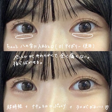 涙袋マジックペンシル 01 アイボリー/Wonjungyo/ジェル・クリームアイシャドウを使ったクチコミ（3枚目）