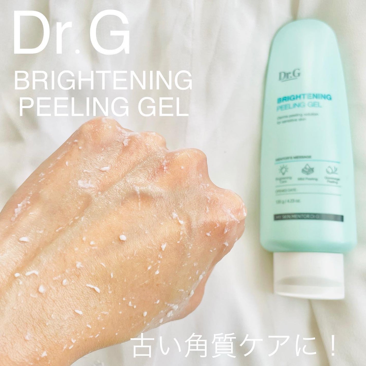 グリーンマイルドアップサンプラス/Dr.G/日焼け止めクリームを使ったクチコミ(9枚目)