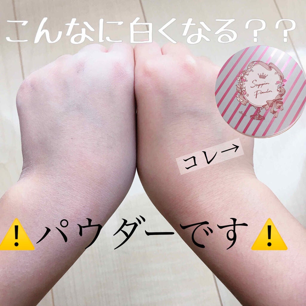 すっぴんパウダー/クラブ/プレストパウダーを使ったクチコミ(1枚目)