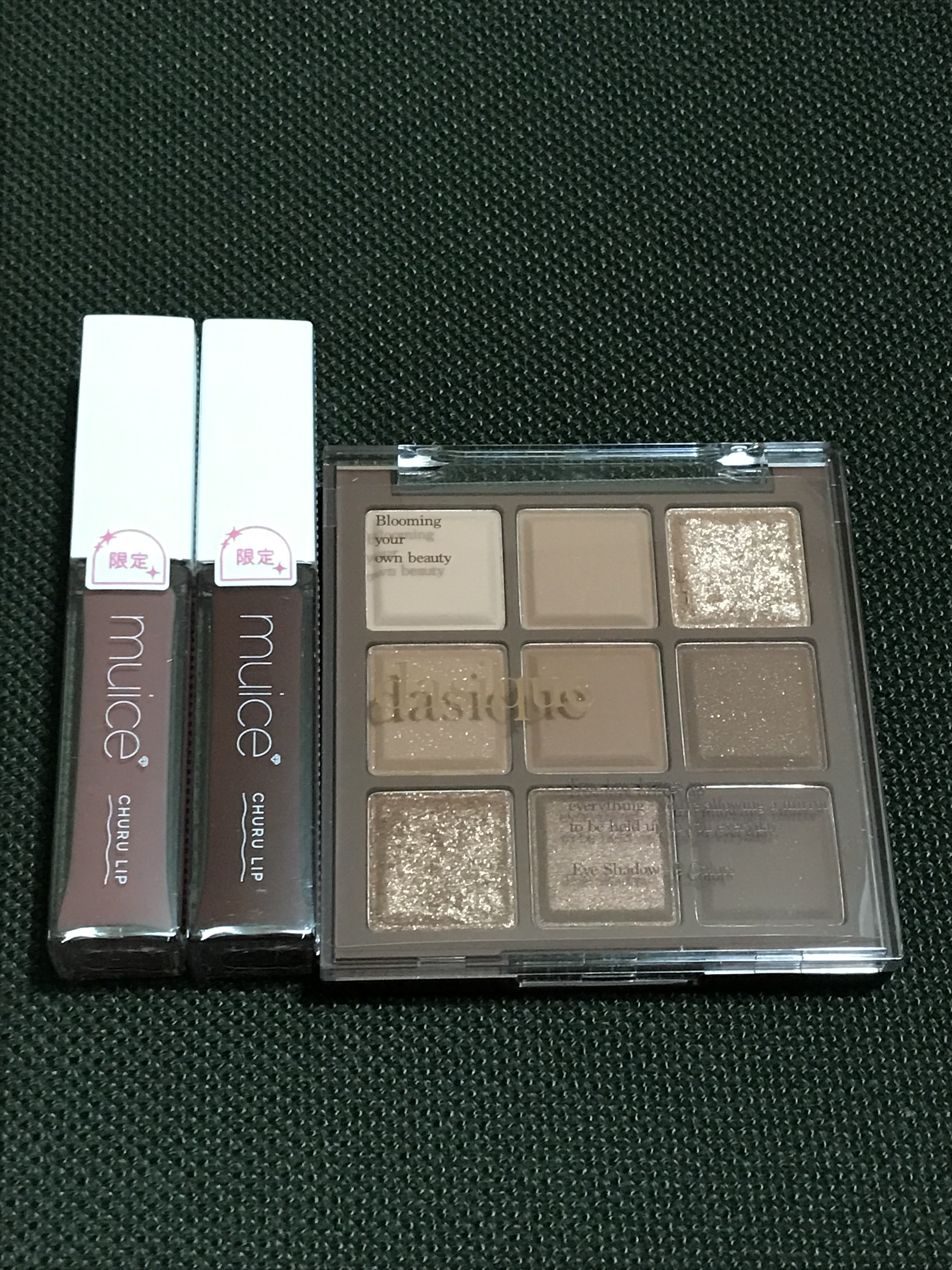 シャドウパレット/dasique/アイシャドウパレットを使ったクチコミ（1枚目）