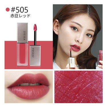 ZEESEA軽い霧マットなLIPGLOSS/ZEESEA/リップグロスを使ったクチコミ（2枚目）