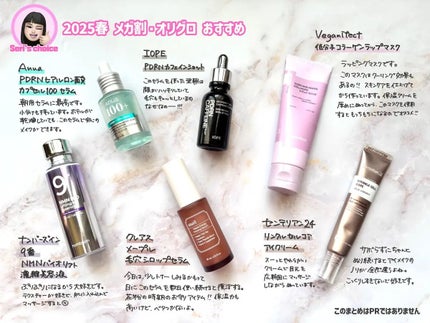 Seriðââ¬ãã©ãã100 on LIPS ãQoo10ã¡ã¬å²ãããã2025æ¥ðž/å£ç¯ã®å€ããç®&è±ç²å¯Ÿç..ãïŒ4æç®ïŒ