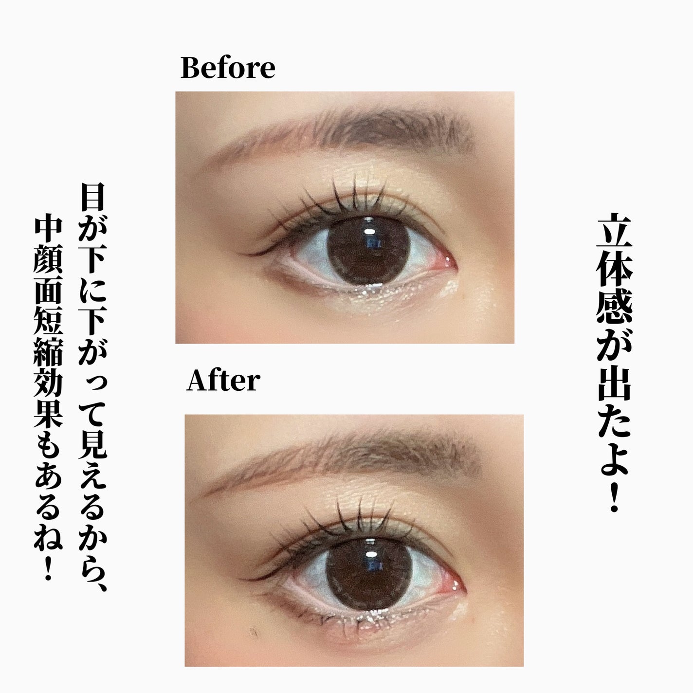 シークレットキワミライナー R/CipiCipi/リキッドアイライナーを使ったクチコミ(4枚目)