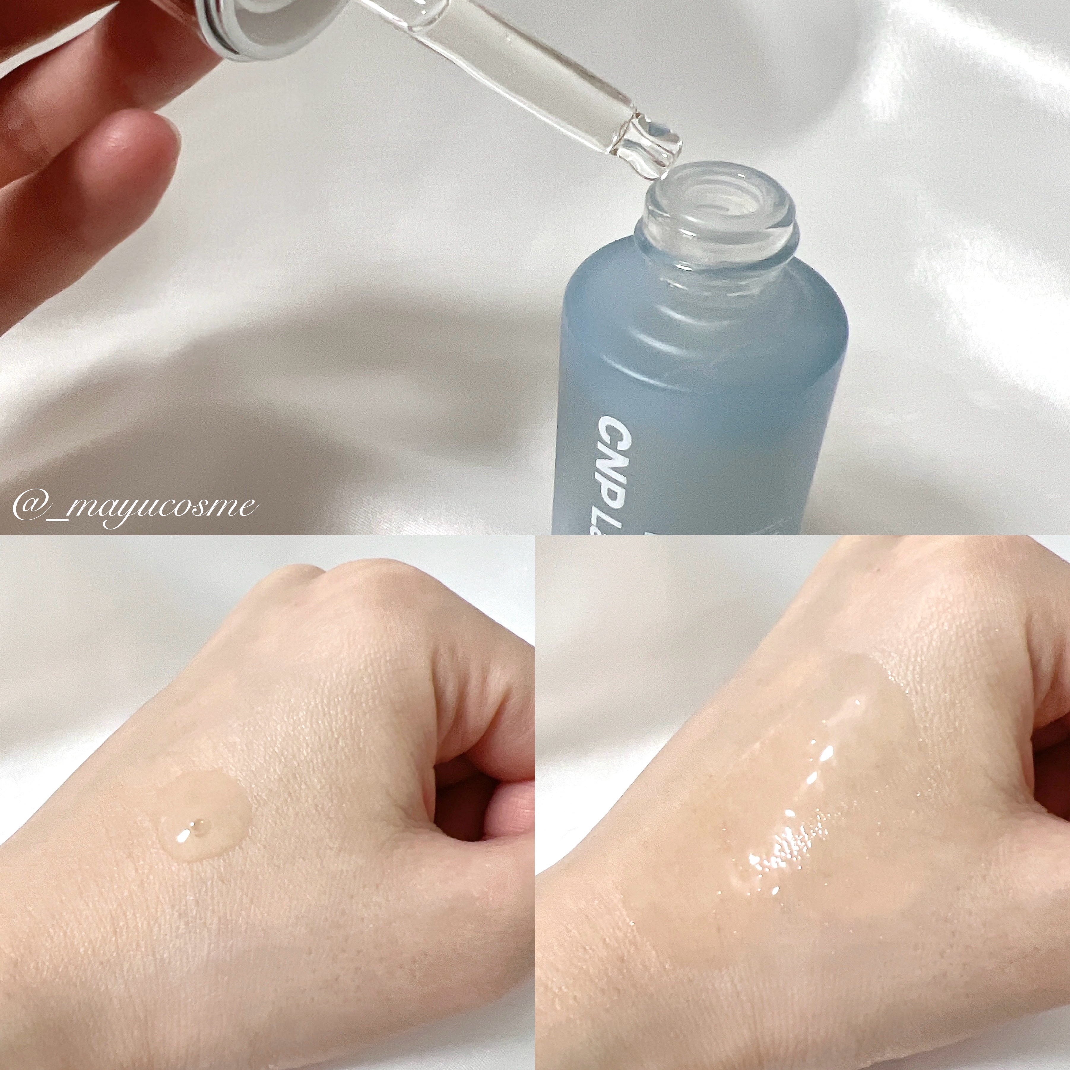 CNP プロ P G セラム/CNP Laboratory/美容液を使ったクチコミ（2枚目）