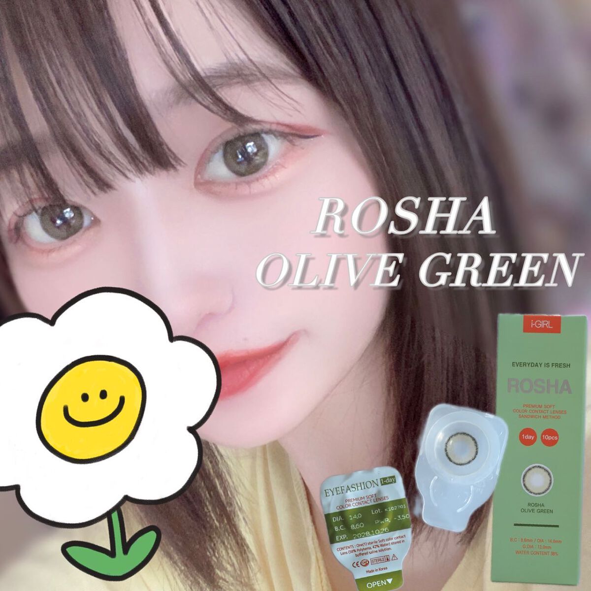 i-GIRL ROSHA/蜜のレンズ/カラーコンタクトレンズを使ったクチコミ(3枚目)